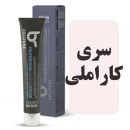 رنگمو سلتون سری کاراملی