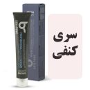 رنگمو سلتون سری کنفی