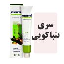 رنگمو مارال سری تنباکویی