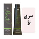 رنگمو پروویت سری بژ