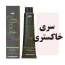 رنگمو پروویت سری خاکستری