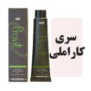 رنگمو پروویت سری کاراملی