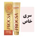 رنگمو پروکسا سری خاص