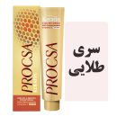 رنگمو پروکسا سری طلایی