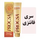 رنگمو پروکسا سری فانتزی