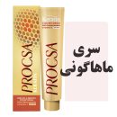 رنگمو پروکسا سری ماهاگونی