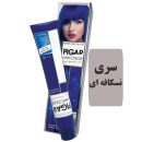 رنگمو پیگار سری نسکافه ای